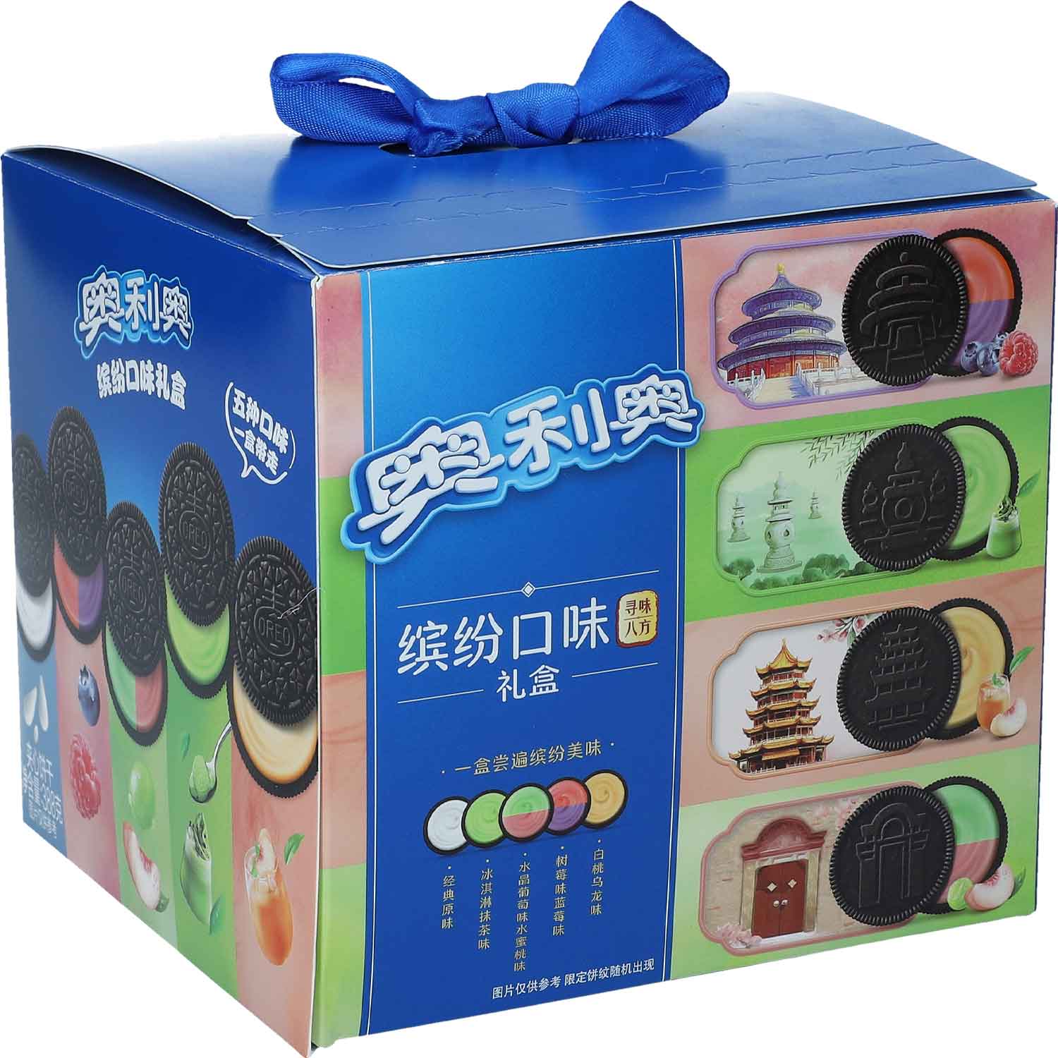 Oreo Colorful Gift Box China 388g - Image 4